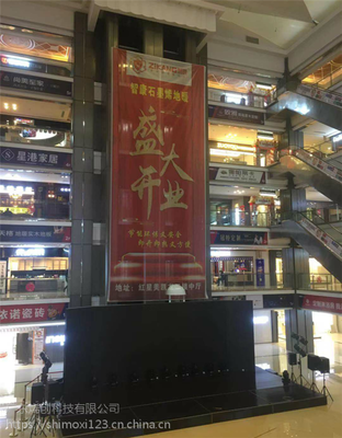 智康石墨烯地暖湖南紅星美凱龍旗艦店盛大開業(yè)，引領健康采暖新紀元