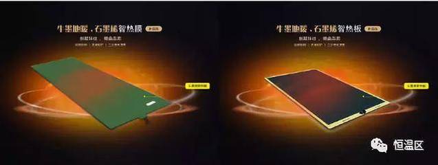 從一而終鑄就品質(zhì)豐碑——牛墨科技榮獲“全國質(zhì)量誠信標桿典型企業(yè)”彰顯石墨烯地暖研發(fā)實力